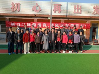 東營(yíng)市墾利區(qū)墾利街道李呈村首屆門(mén)球邀請(qǐng)賽圓滿落幕